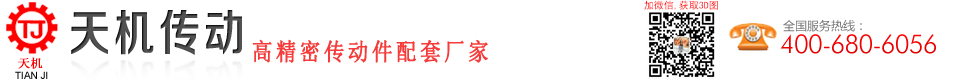 磁粉制动器 磁粉制动器