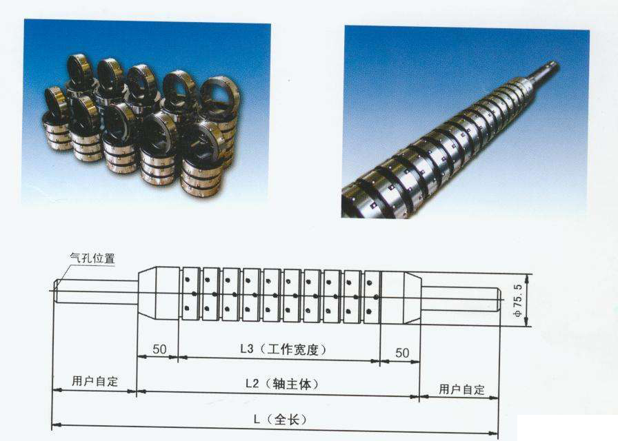 滑差轴参数 滑差轴参数